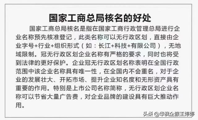 公司取名測試打分免費，公司起名打分測試100分免費打分