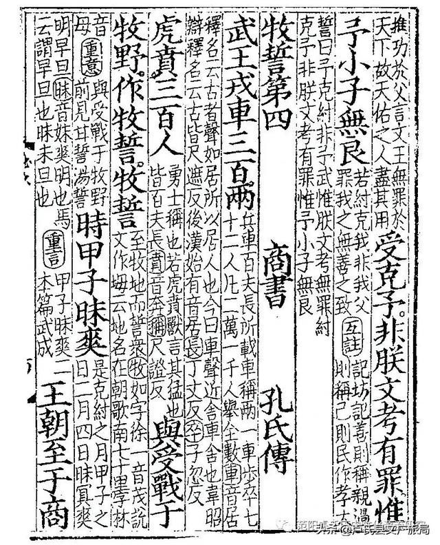 盧姓男孩起名大全2023，盧姓男孩起名大全2023屬兔