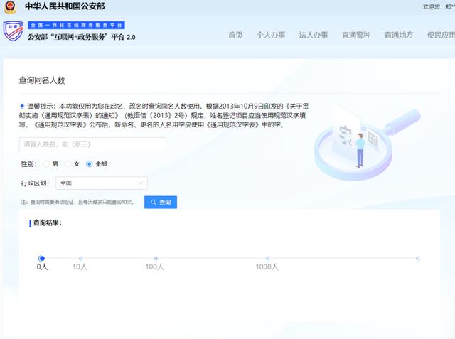 小孩子取名字大全免費2023年男孩子，2023年最旺男孩名字