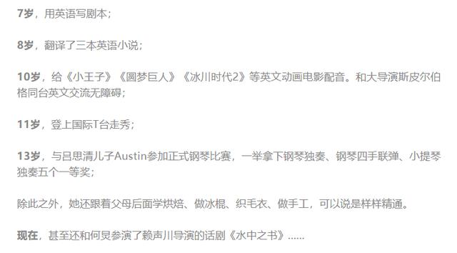 xie的漢字有哪些，xie的漢字有哪些字