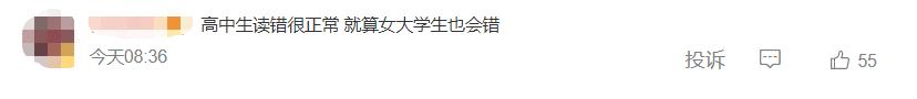 xie的漢字有哪些，xie的漢字有哪些字