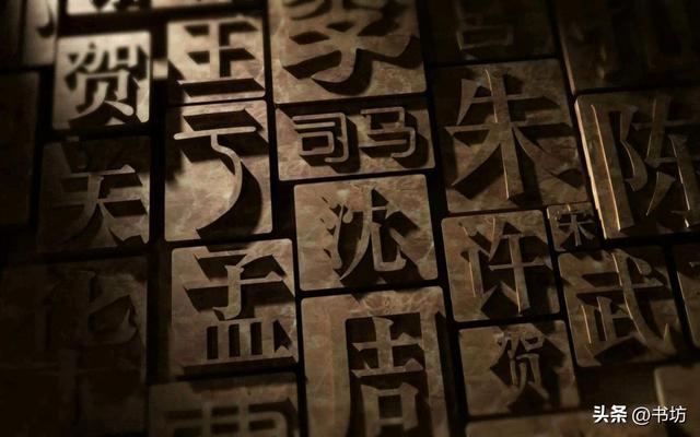 加字五行屬什么屬性，加字五行是什么