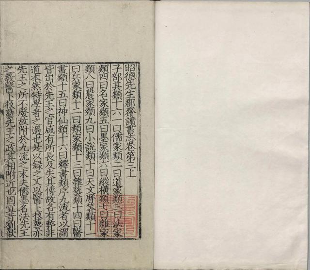 間的繁體字怎么寫，間的繁體字怎么寫書法