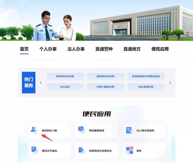 小孩子取名字大全免費2023年男孩子，2023年最旺男孩名字