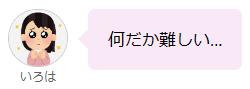 扉的意思，扉和什么有關(guān)