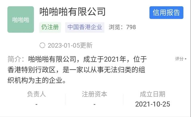 公司名字評分？公司起名字大全免費(fèi)測吉兇！