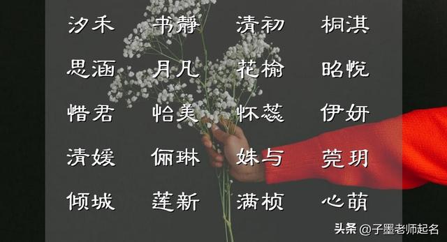捷字五行屬什么？捷的五行是什么！