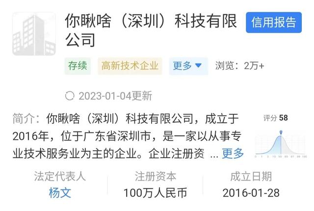 公司名字評分？公司起名字大全免費(fèi)測吉兇！