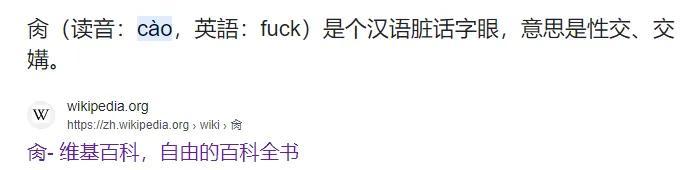 男生說做操什么意思，男生說做操什么意思怎么回答