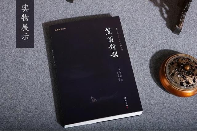 敵的繁體字？敵人的敵的繁體字！