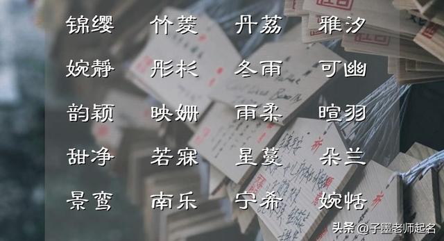 捷字五行屬什么？捷的五行是什么！