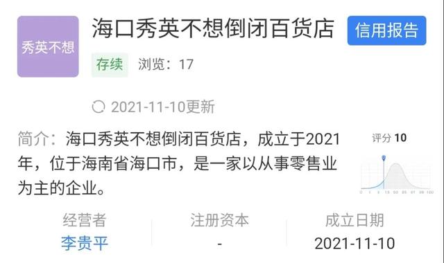 公司名字評分？公司起名字大全免費(fèi)測吉兇！
