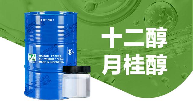 醇的意思，醇的意思解釋