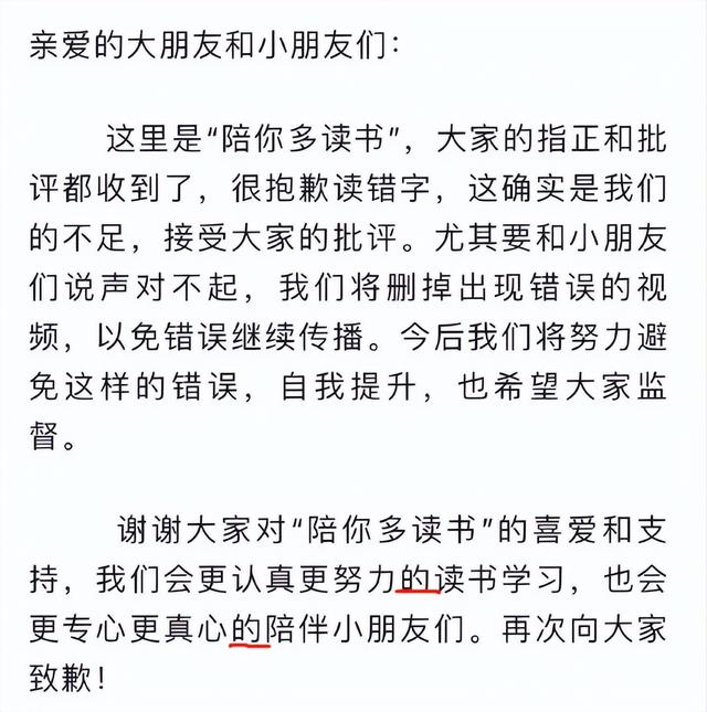 xie的漢字有哪些，xie的漢字有哪些字
