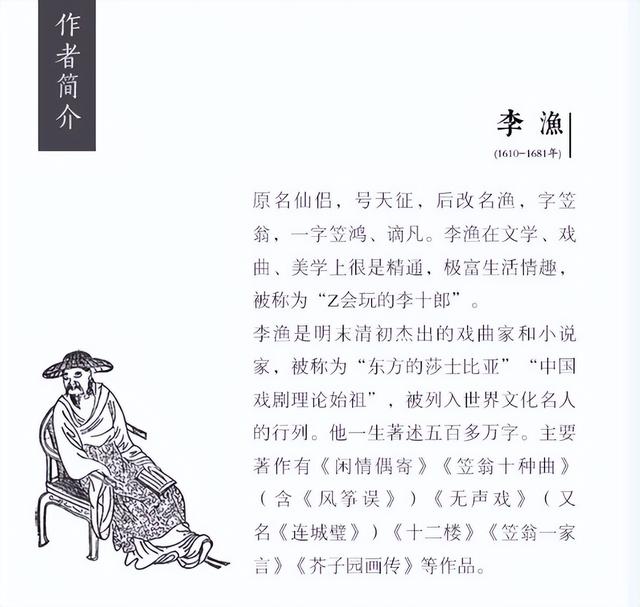 敵的繁體字？敵人的敵的繁體字！