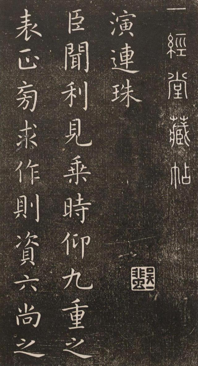 戩的意思？戩取名的意義！