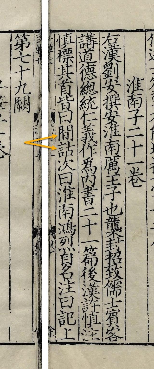 間的繁體字怎么寫，間的繁體字怎么寫書法