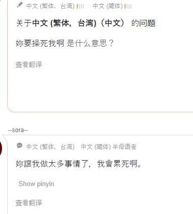 男生說做操什么意思，男生說做操什么意思怎么回答