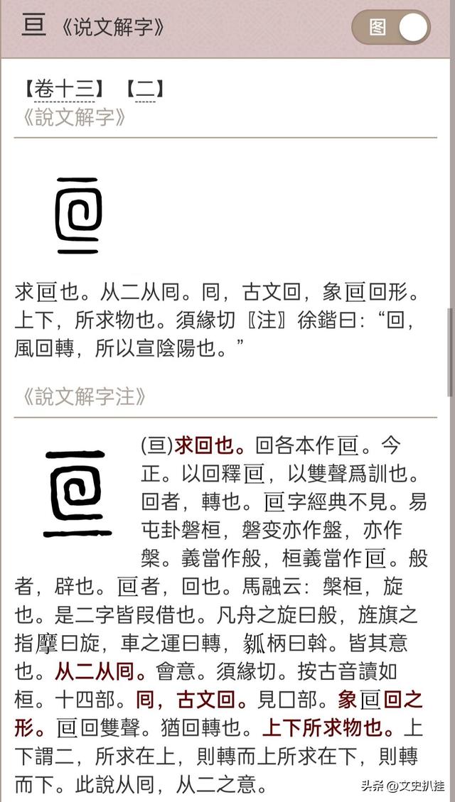 恒字取名的寓意是什么女孩，恒字取名的寓意是什么男孩