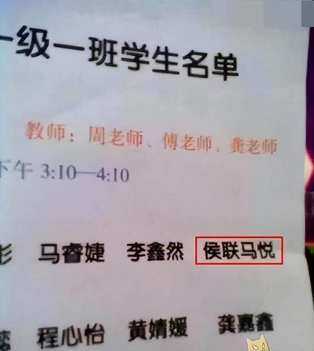為什么說(shuō)燊字不能取名男孩缺火叫得響的名字，為什么說(shuō)燊字不能取名訥