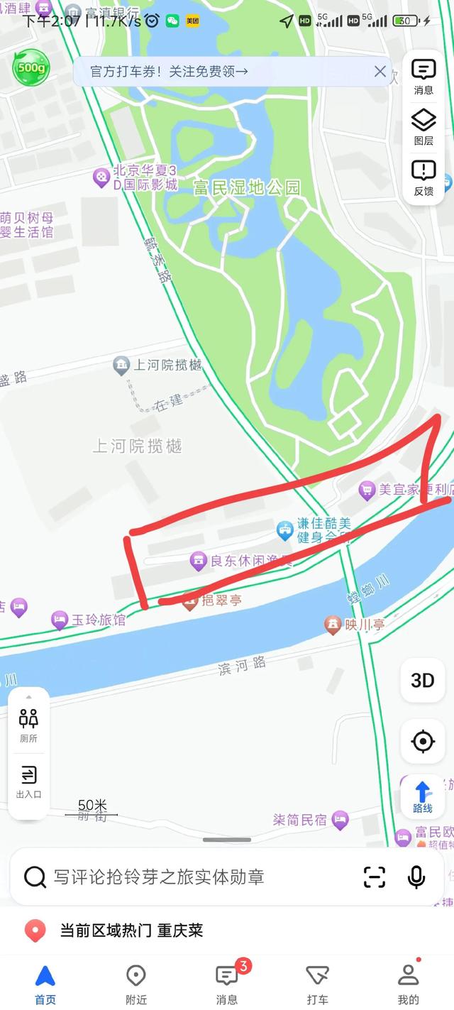 母嬰店名取名字大全免費(fèi)，母嬰店名字起名大全集