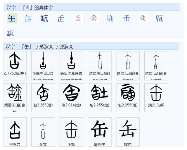 海藍寶五行屬性是什么，海藍寶五行屬性是什么意思