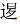 海藍寶五行屬性是什么，海藍寶五行屬性是什么意思