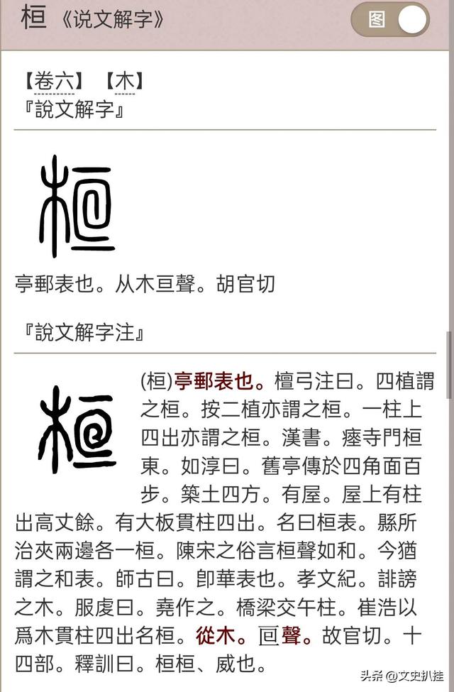 恒字取名的寓意是什么女孩，恒字取名的寓意是什么男孩