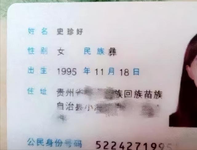 為什么說(shuō)燊字不能取名男孩缺火叫得響的名字，為什么說(shuō)燊字不能取名訥