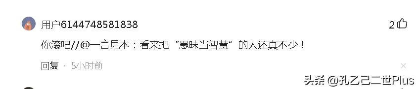 滾的意思解釋，滾滾春潮的意思是什么