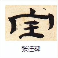 海藍寶五行屬性是什么，海藍寶五行屬性是什么意思