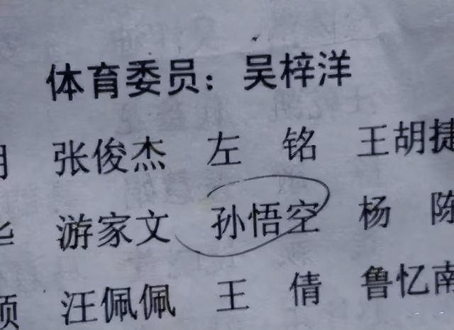 為什么說(shuō)燊字不能取名男孩缺火叫得響的名字，為什么說(shuō)燊字不能取名訥