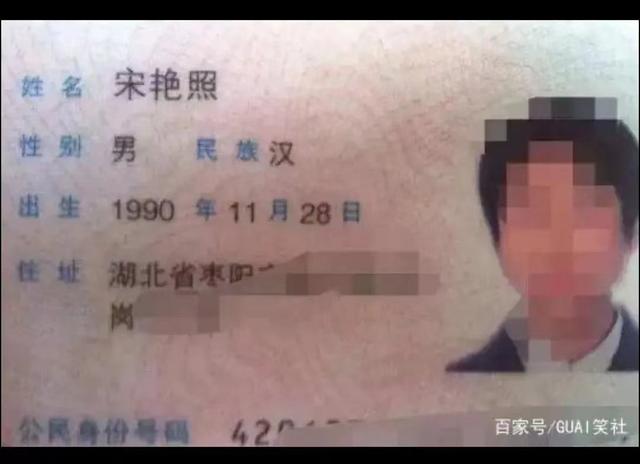為什么說(shuō)燊字不能取名男孩缺火叫得響的名字，為什么說(shuō)燊字不能取名訥