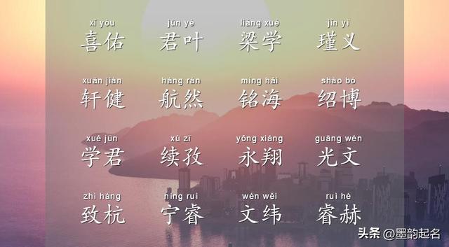 恒字取名的寓意是什么意思男孩，爍字取名的寓意男孩