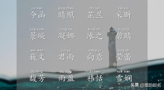 銘字取名寓意及含義男孩，銘字取名寓意及含義男孩子