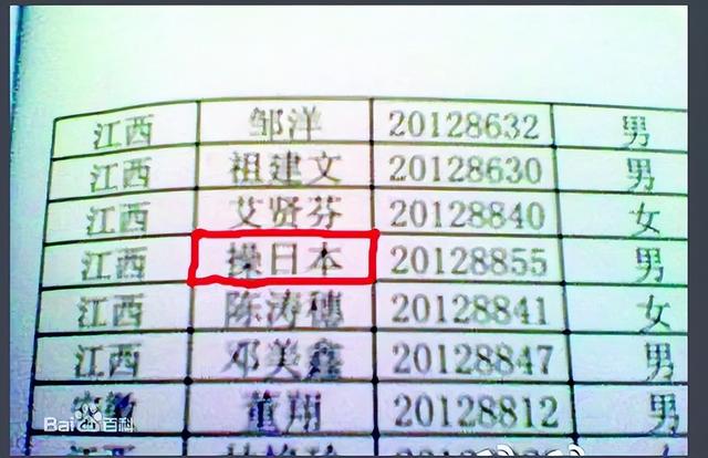 為什么說(shuō)燊字不能取名男孩缺火叫得響的名字，為什么說(shuō)燊字不能取名訥