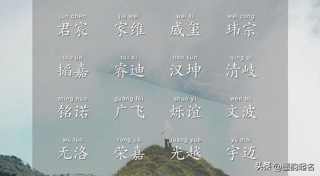 恒字取名的寓意是什么意思男孩，爍字取名的寓意男孩