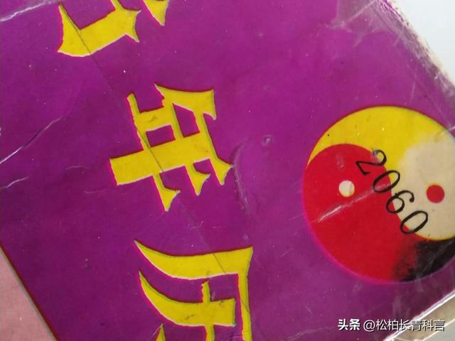 陳姓起名通典書籍大全，陳姓起名通典書籍名字