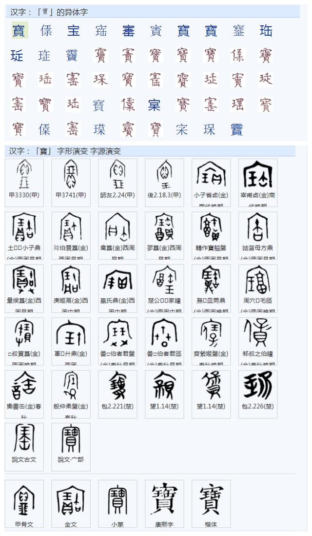 海藍寶五行屬性是什么，海藍寶五行屬性是什么意思