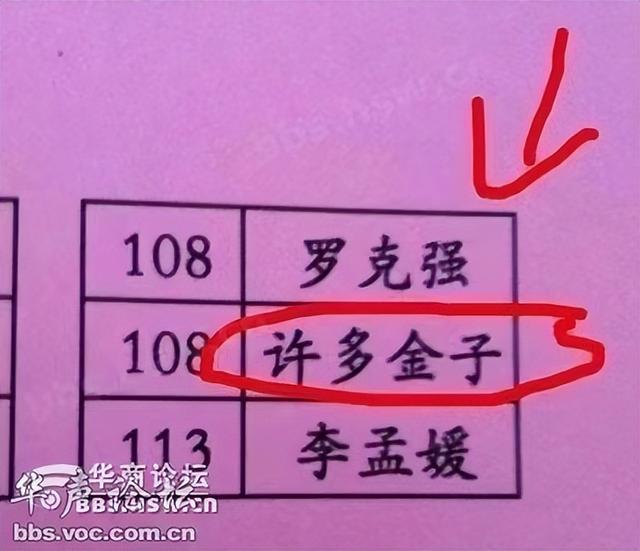 為什么說(shuō)燊字不能取名男孩缺火叫得響的名字，為什么說(shuō)燊字不能取名訥
