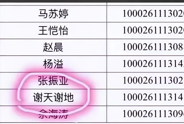 為什么說(shuō)燊字不能取名男孩缺火叫得響的名字，為什么說(shuō)燊字不能取名訥