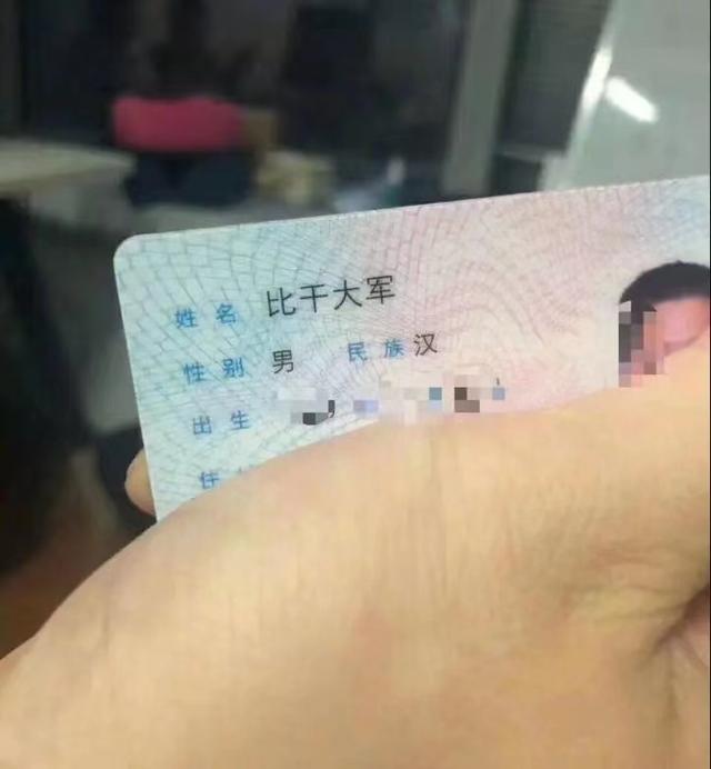 為什么說(shuō)燊字不能取名男孩缺火叫得響的名字，為什么說(shuō)燊字不能取名訥