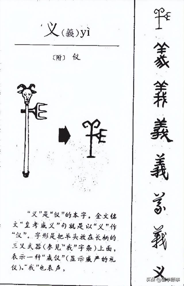 佳字五行屬什么，佳字五行屬什么屬性