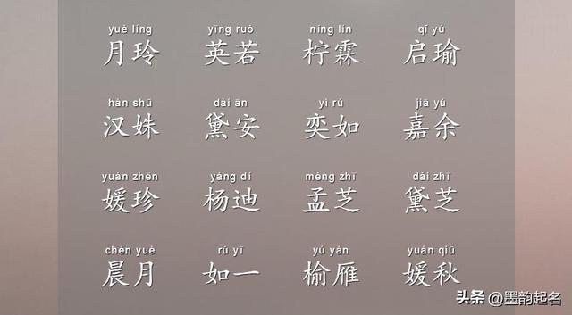 銘字取名寓意及含義男孩，銘字取名寓意及含義男孩子