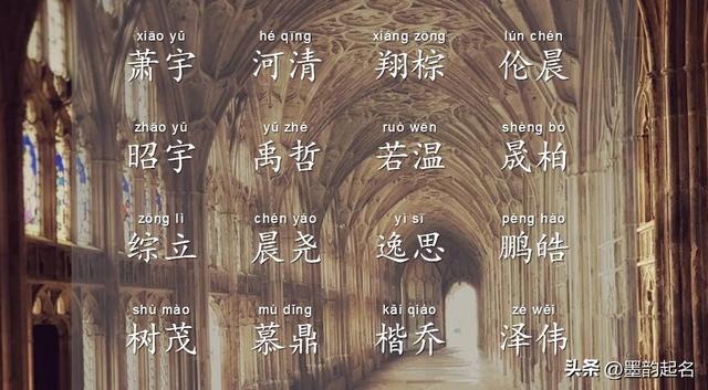 恒字取名的寓意是什么意思男孩，爍字取名的寓意男孩