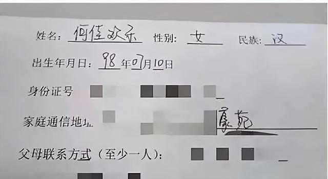 為什么說(shuō)燊字不能取名男孩缺火叫得響的名字，為什么說(shuō)燊字不能取名訥
