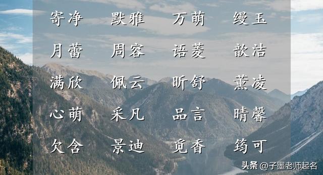 起名,起名字大全免費(fèi)？