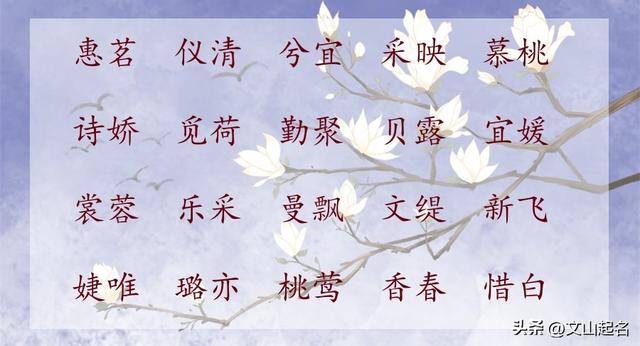 小孩起名字大全免費,小孩起名字大全免費2023年男孩女孩？