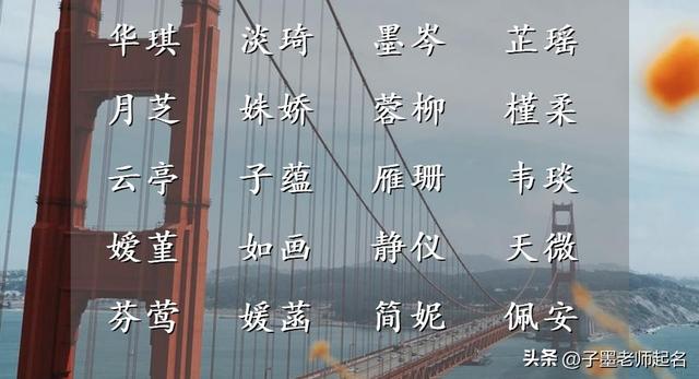 中國起名網(wǎng)姓名測試,起名網(wǎng)姓名測試打分_免費？
