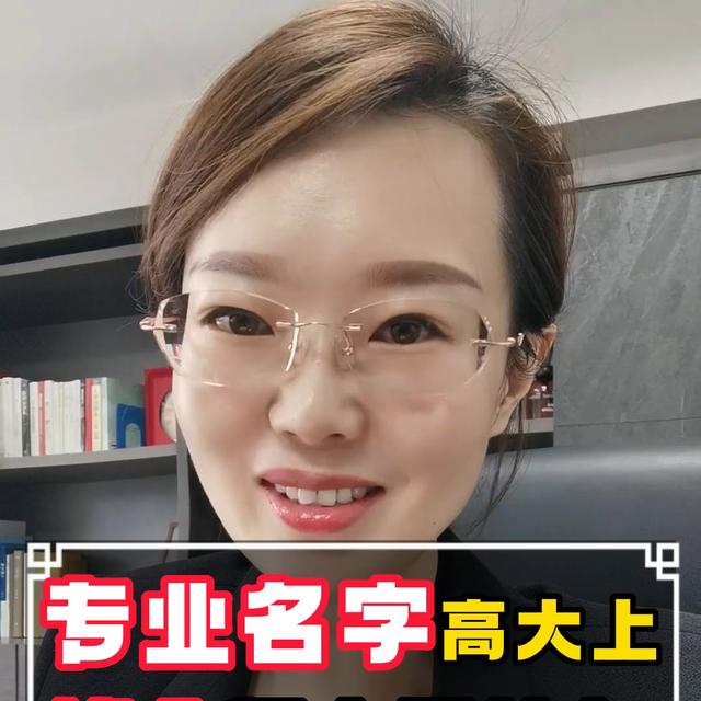 專業(yè)起名,專業(yè)起名哪家好？